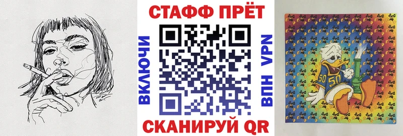 Где купить наркотики Северская kraken маркетплейс  МЕФ  МДМА  Гашиш  АМФЕТАМИН  Alpha-PVP 