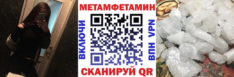 Amphetamine Premium  Северская 