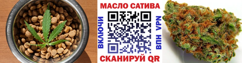 Cannafood конопля  Северская 
