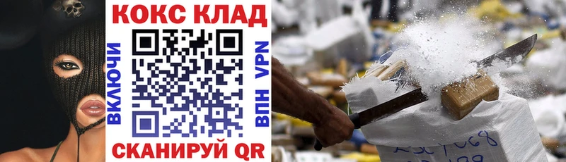 КОКАИН VHQ Северская