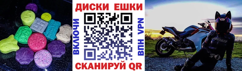 Ecstasy 250 мг  Северская 