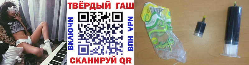 маркетплейс наркотические препараты  Северская  ГАШ индика сатива 
