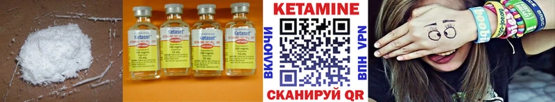 цена   Северская  Кетамин VHQ 