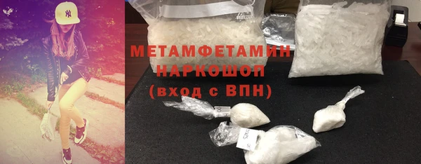 гашиш Абинск