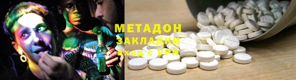гашиш Абинск