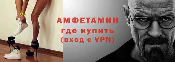 спайс Алексин