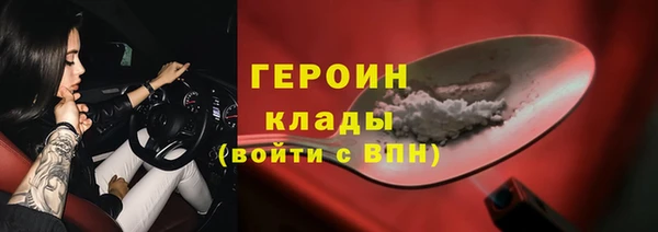спайс Алексин