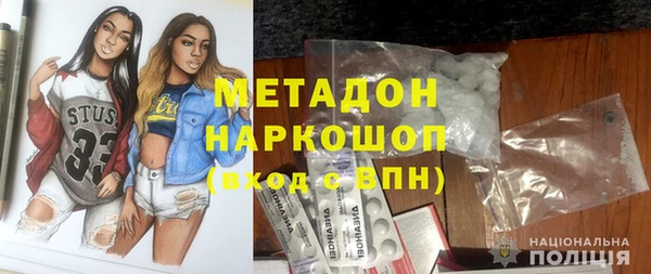 альфа пвп Абдулино