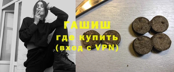 гашиш Абинск
