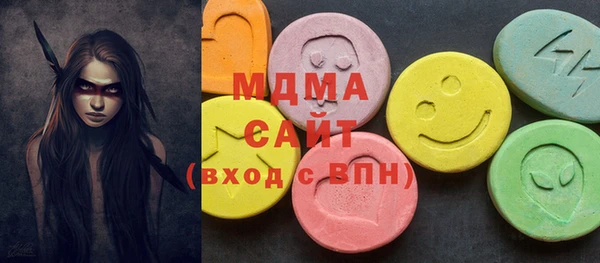 альфа пвп Абдулино