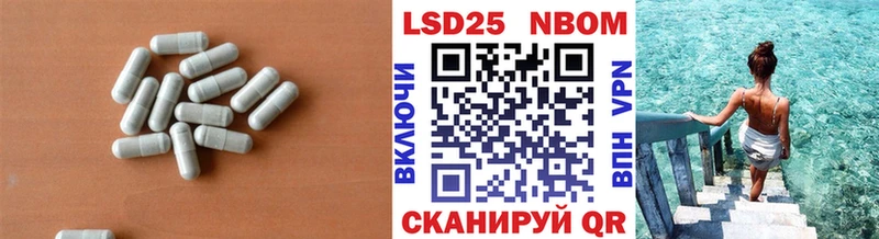 ЛСД экстази кислота  Северская 