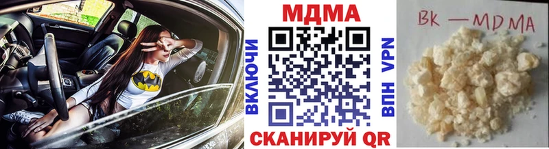 наркотики  Северская  МДМА молли 