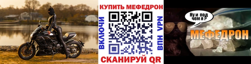 сколько стоит  Северская  Меф кристаллы 