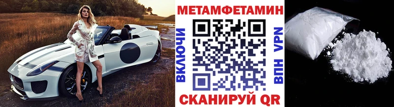 наркошоп  Северская  omg ONION  Первитин винт 