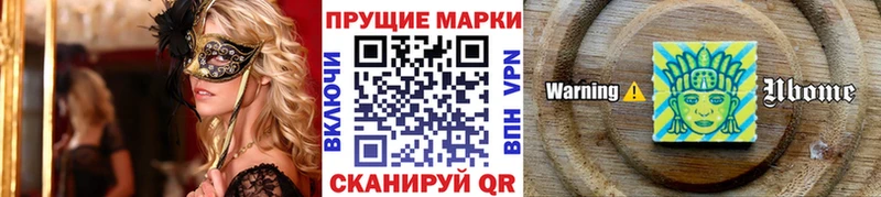 где купить наркотик Северская Марки NBOMe 1,5мг